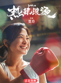 国产亚洲精品九九久在线观看